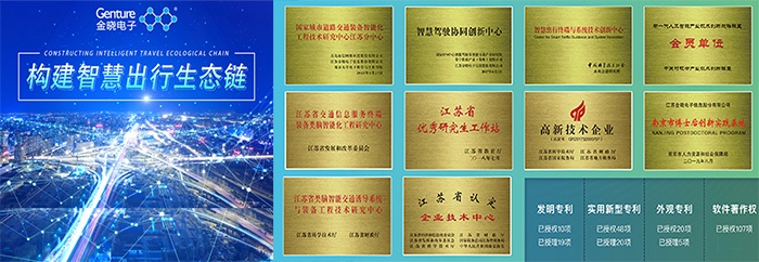 金曉電子服務(wù) 金曉電子 金曉電子銷售 金曉電子售后服務(wù)